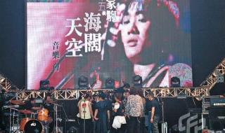 黄家驹哭唱海阔天空