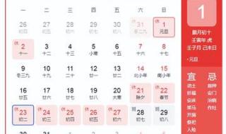 股市2024年休市一览表最新