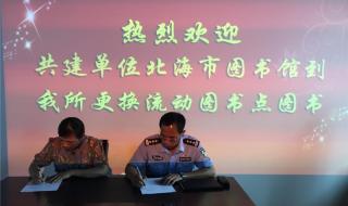 广西北海隔离环境不忍直视