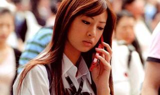 北川景子亲爱的朋友
