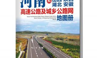 湖北省高速公路地图