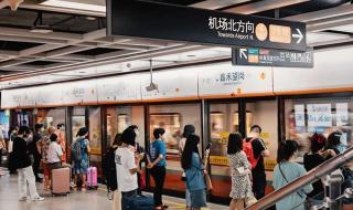 广州地铁禁止恐怖形象进站