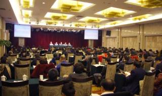 广东省总会计师协会