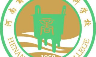 河南商业高等专科学校主页
