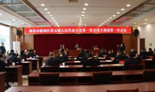 直通车恶意点击软件