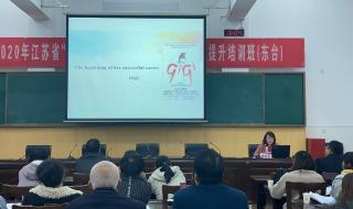 感谢老师深入浅出的精彩讲座