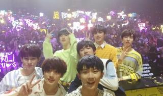 时代少年团公开私生照片