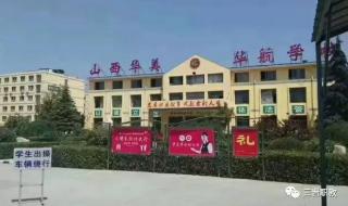 山西考试招生网登录