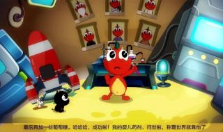 河北广播电视台少儿科教频道