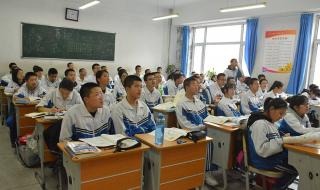长春市第二实验中学