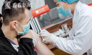 北京科兴中维第三针加强针