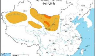 今年北方最大规模沙尘来袭