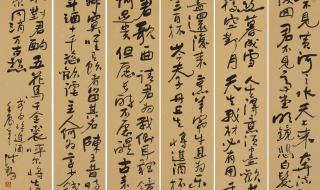 高山仰止景行行止的意思