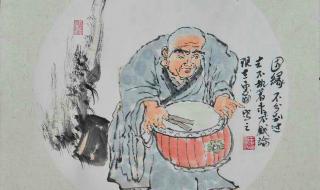 高山仰止景行行止的意思