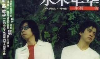 特别的爱给特别的你原唱