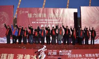 吉林电视台守望都市
