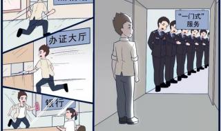 上海办理港澳通行证