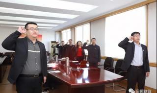 预备党员可以佩戴党徽吗