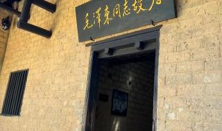 韶山自由行旅游攻略