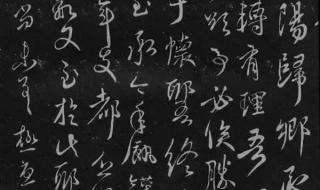 王羲之和王献之的关系是