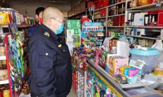 流通领域食品安全管理办法