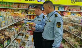 流通领域食品安全管理办法