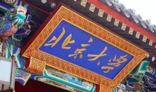 清华大学艺术特长生