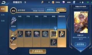 lol新赛季s14什么时候开始