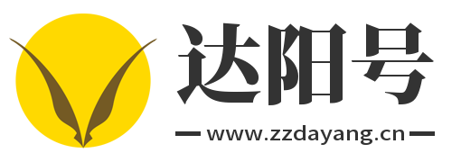 达阳号